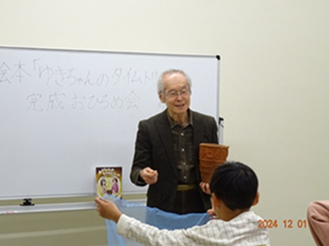 20241201-2.jpg