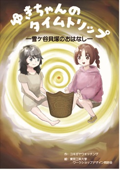 絵本表紙_01.jpg
