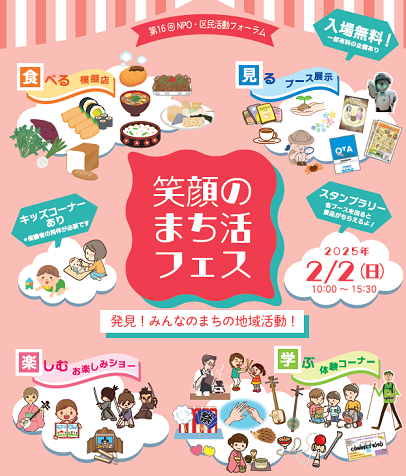 poster_forum
