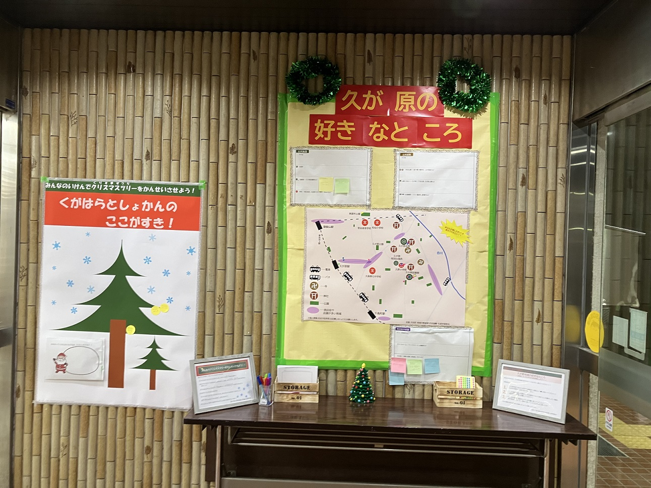 poster_forum