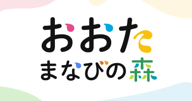 バナー2(大)