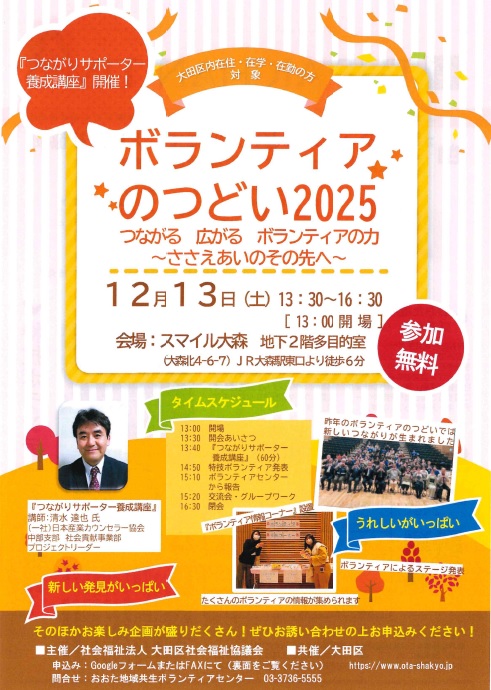 attachmentfile-file-48816_page-0001