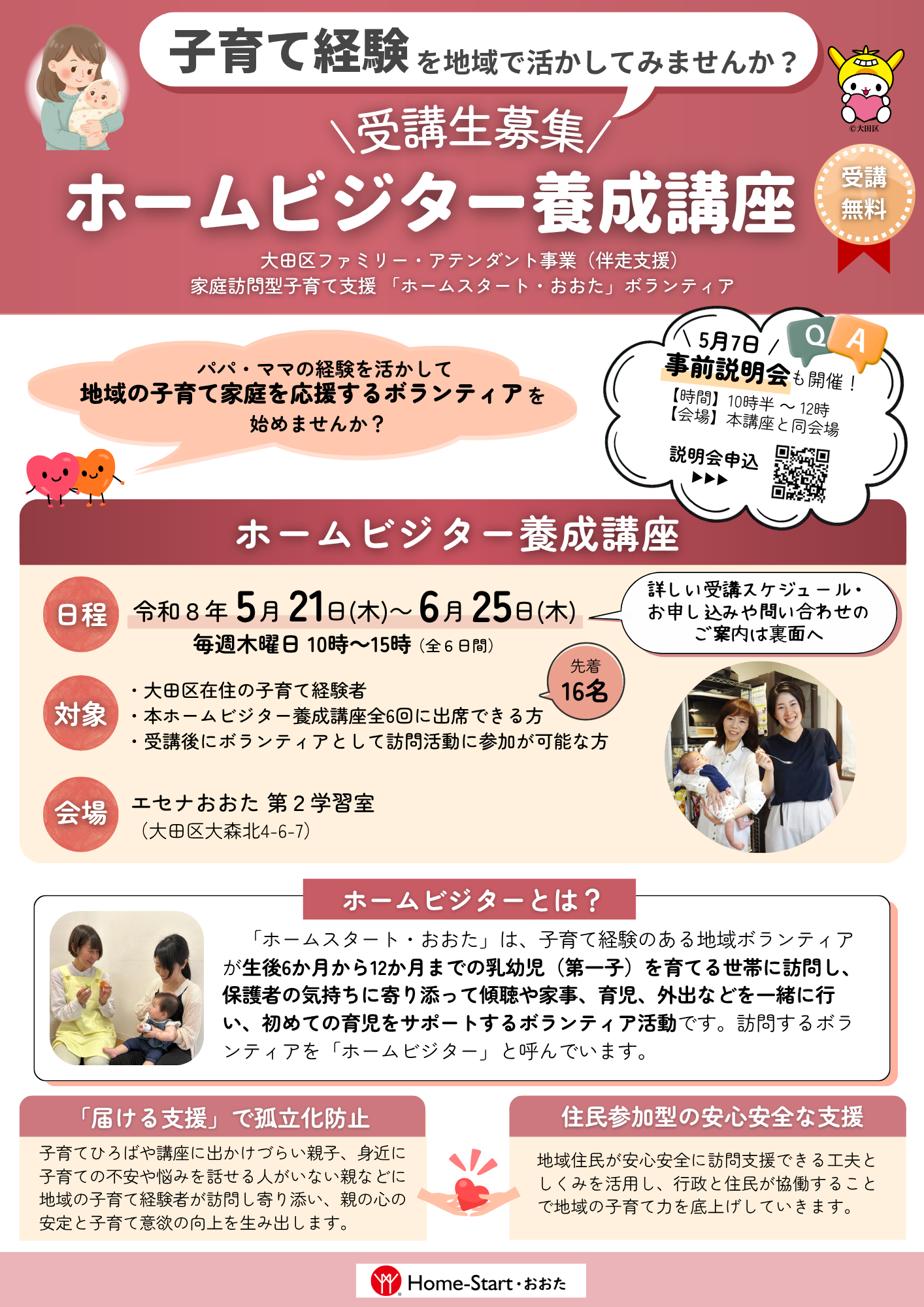 attachmentfile-file-48816_page-0001