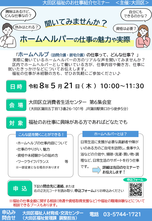 attachmentfile-file-48816_page-0001