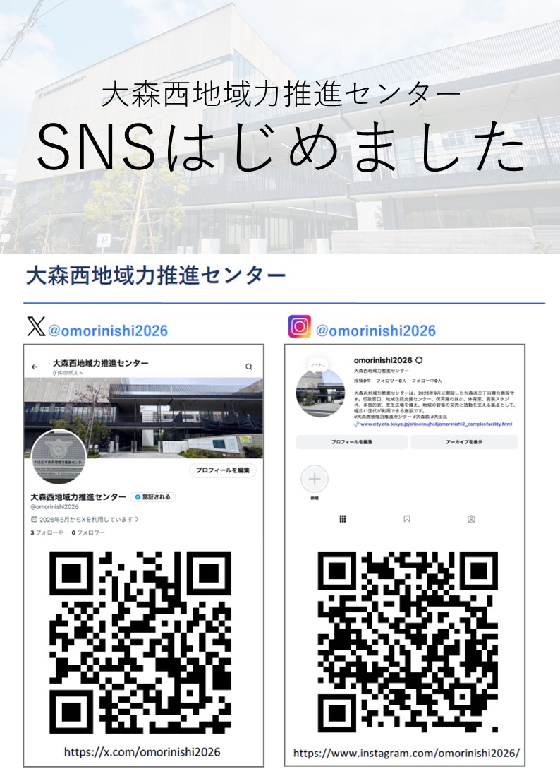 ホームステイ募集中（セーラム）
