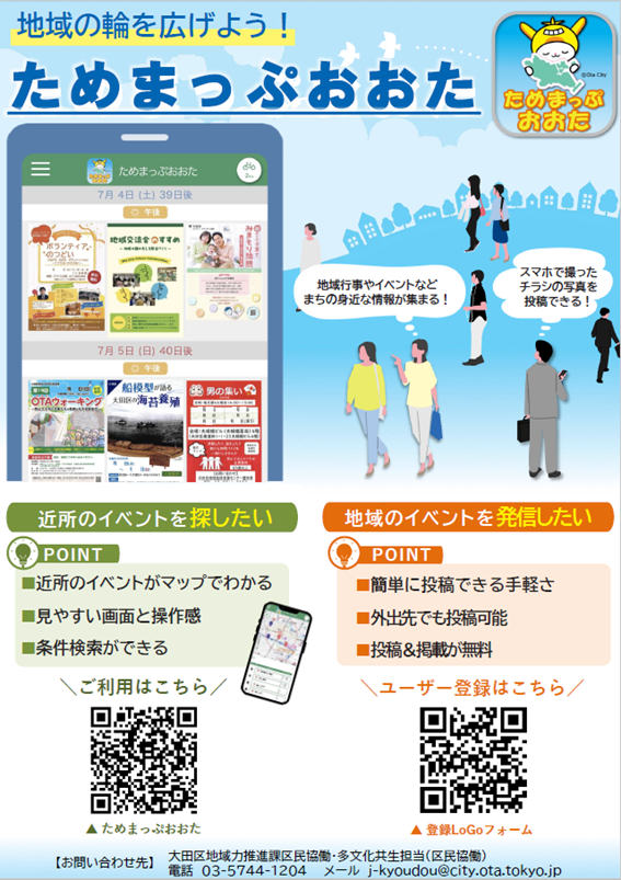 ホームステイ募集中（セーラム）