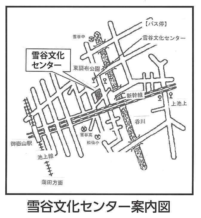 雪谷文化センターロビーへの地図