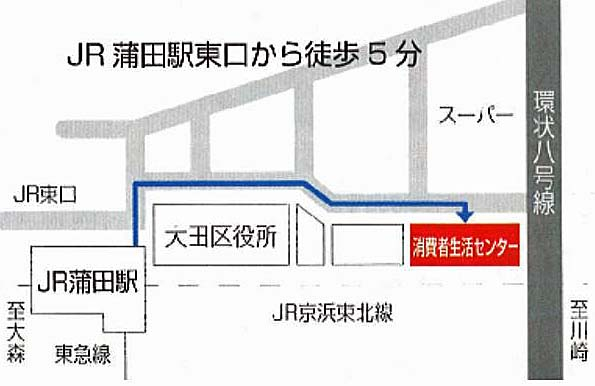 消費者生活センターへの地図