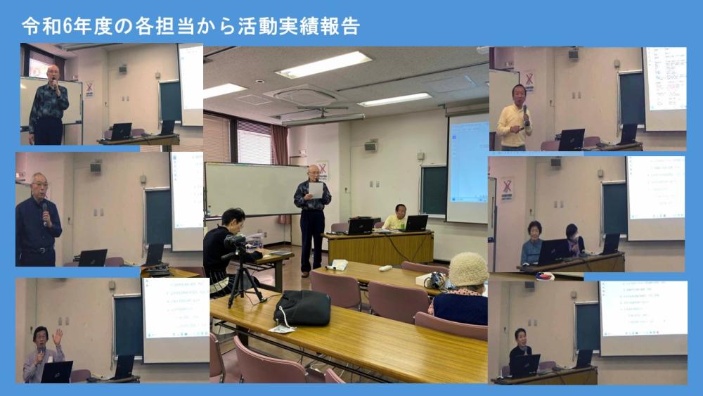 2025.03.27運営委員会02.
