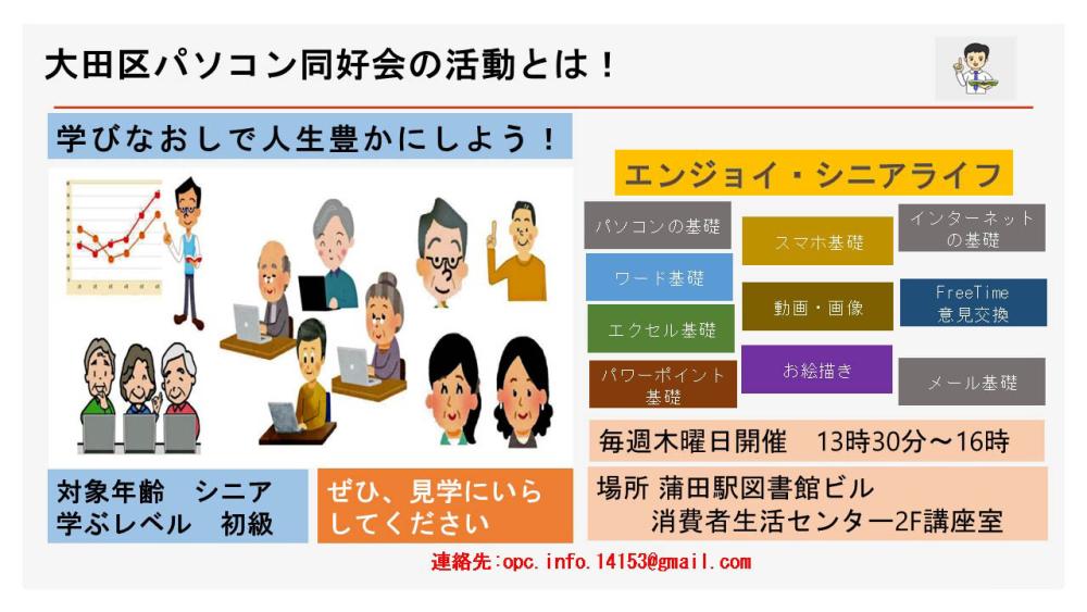 02.2025.05.15.opcway.
