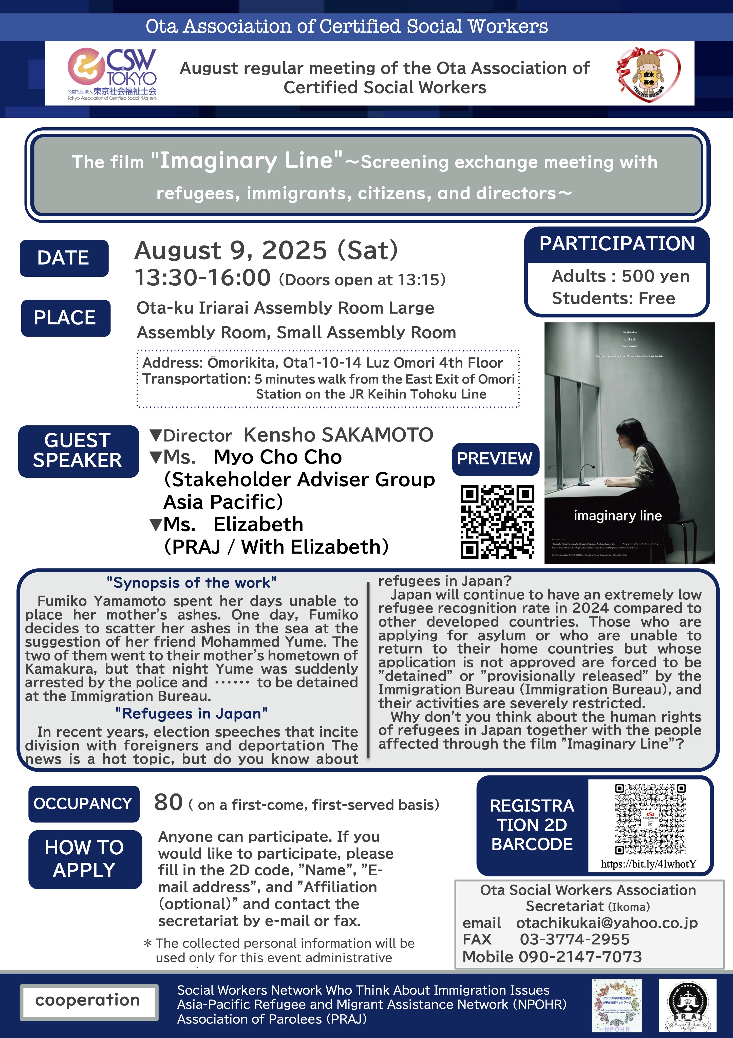 8月定例会（2025年度）_英語版.jpg