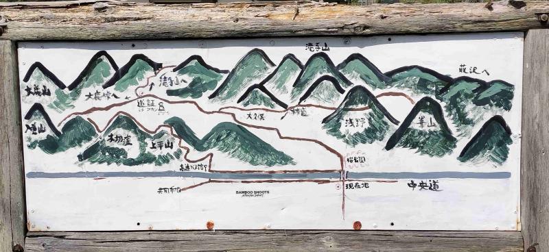 滝子山3