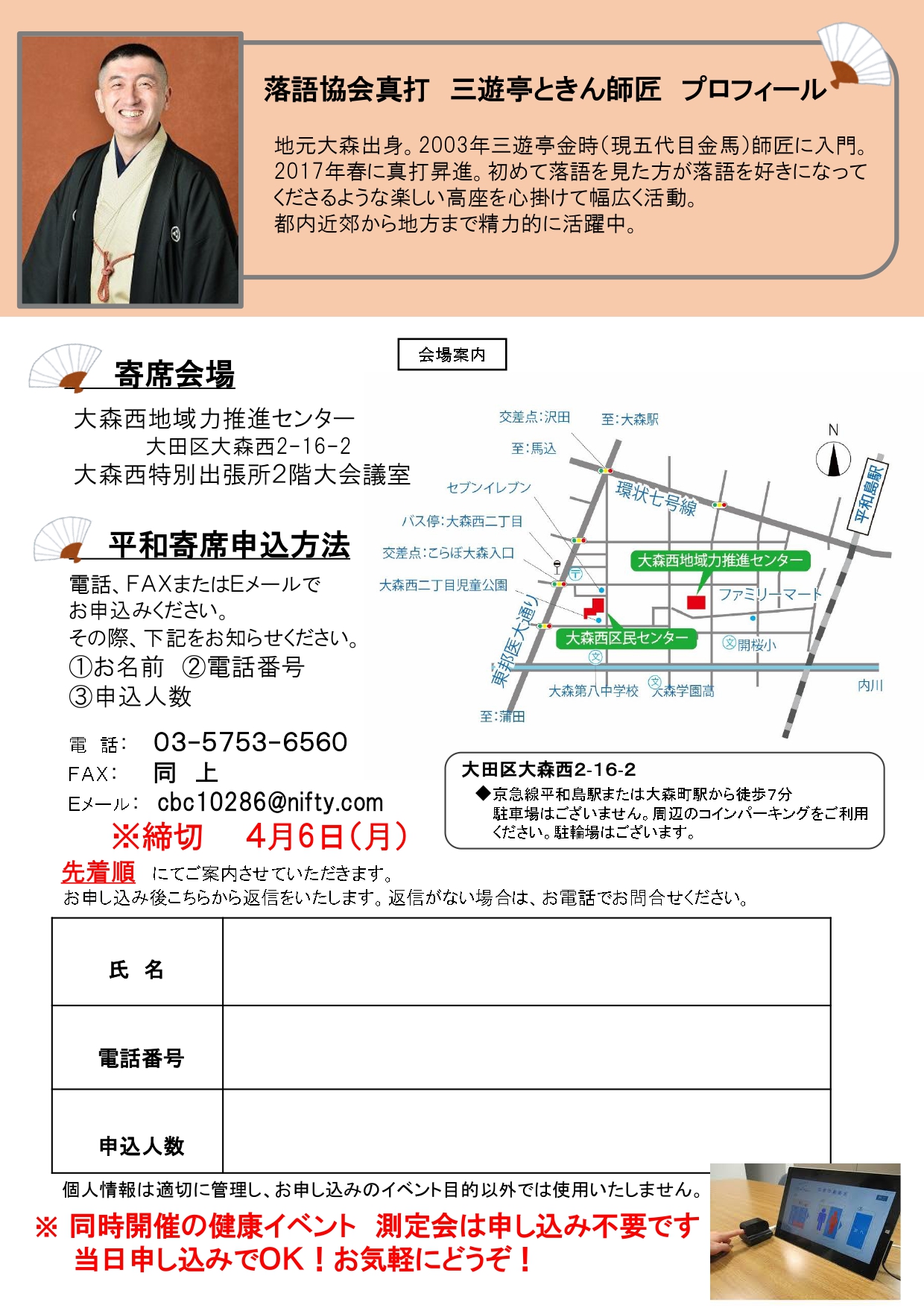 R8平和写真展 裏　.jpg