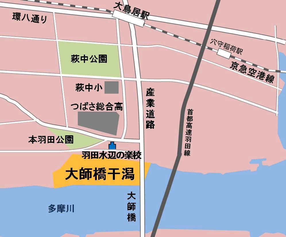 多摩川大師橋干潟への地図