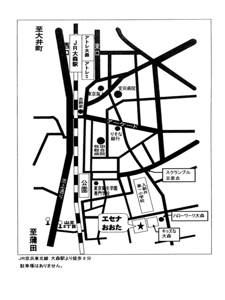 エセナおおた(体育館)への地図