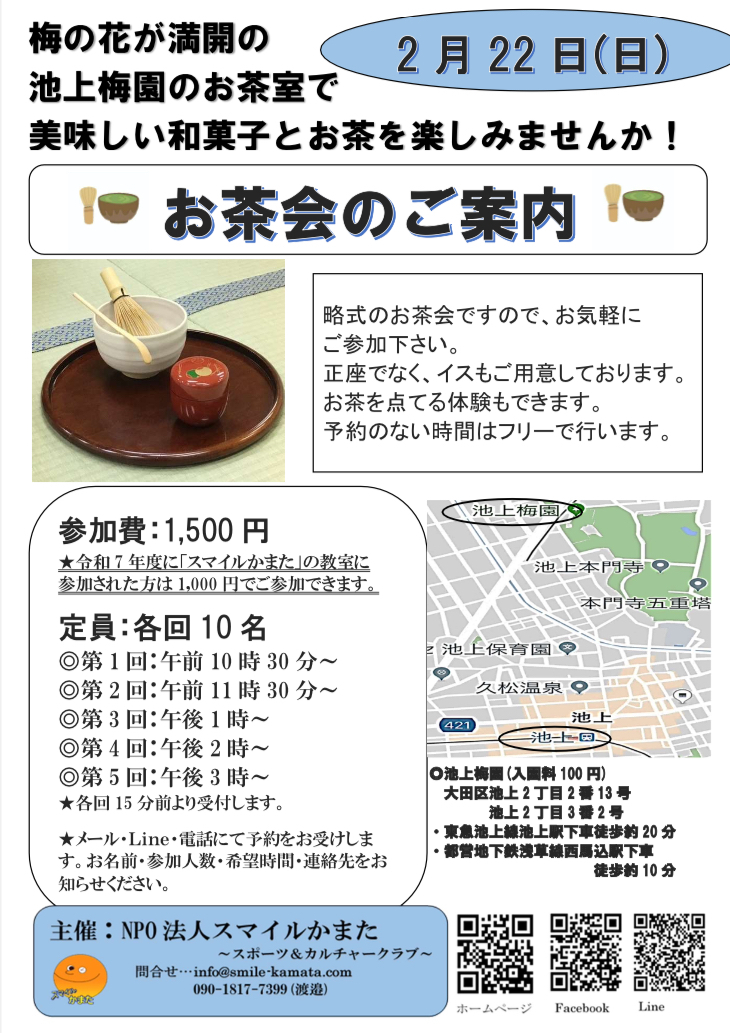 57310C87-351A-4AF8-AFEC-79BE47518E1B