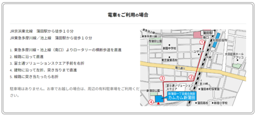 カムカム新蒲田（新蒲田一丁目複合施設）地下2階 多目的室(大)への地図