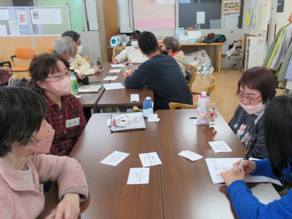 グループ会話