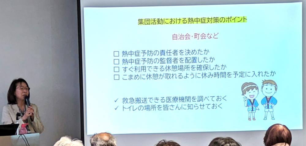 ２０２４．５.27使用