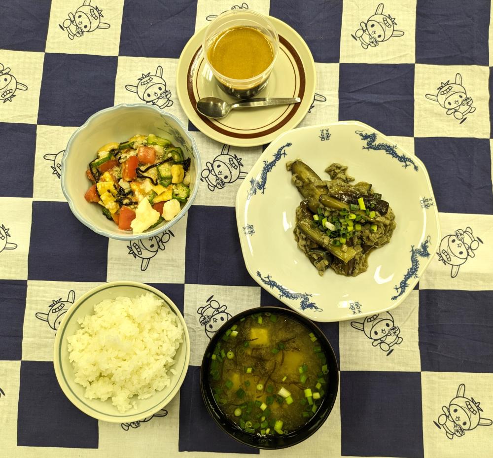 使用なお3