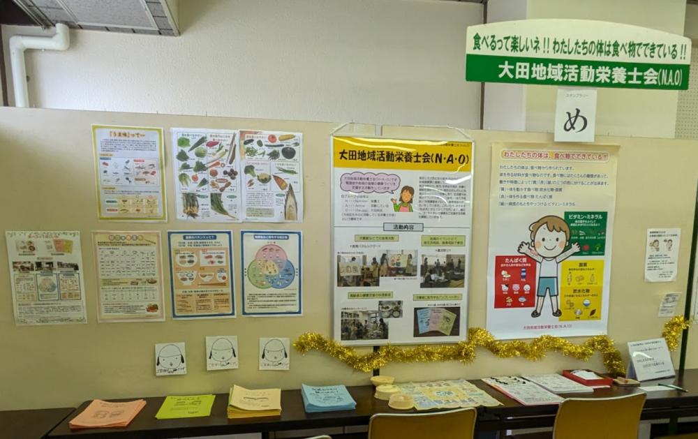 第51回生活展10月6日