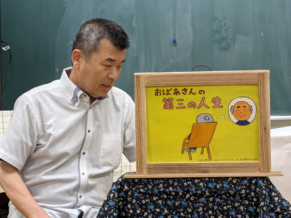 LINE_ALBUM_2024  5.22  カバさん紙芝居の会5月例会_240526_10