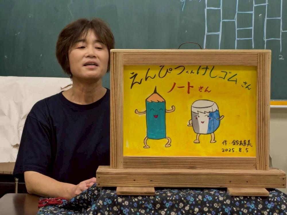 LINE_ALBUM_2025.10.1  カバさん紙芝居の会 10月例会_251003_6