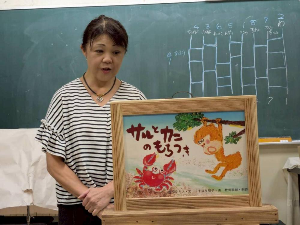 LINE_ALBUM_2025.10.1  カバさん紙芝居の会 10月例会_251003_3