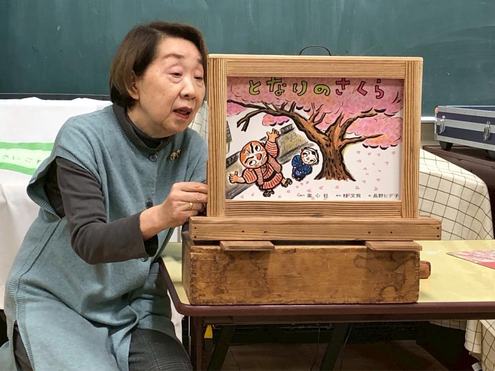 LINE_ALBUM_20260325カバさん紙芝居3月定例会_260329_7