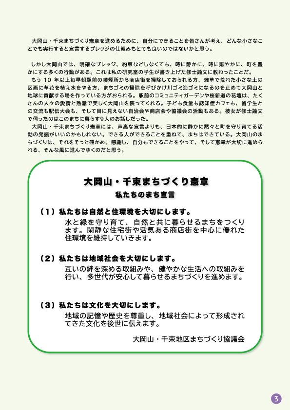 news35-03.jpg