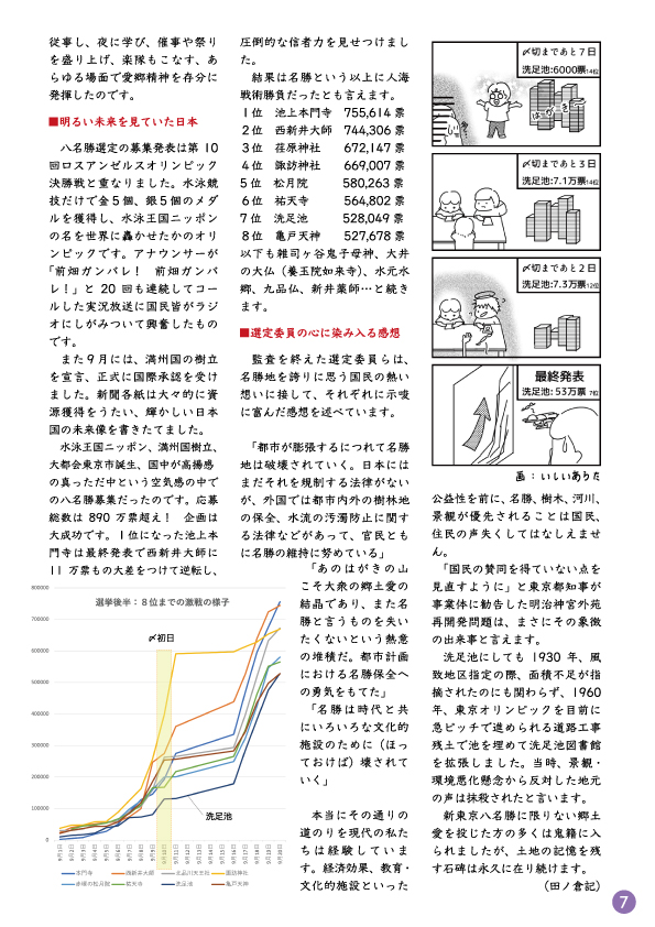 news35-07.jpg