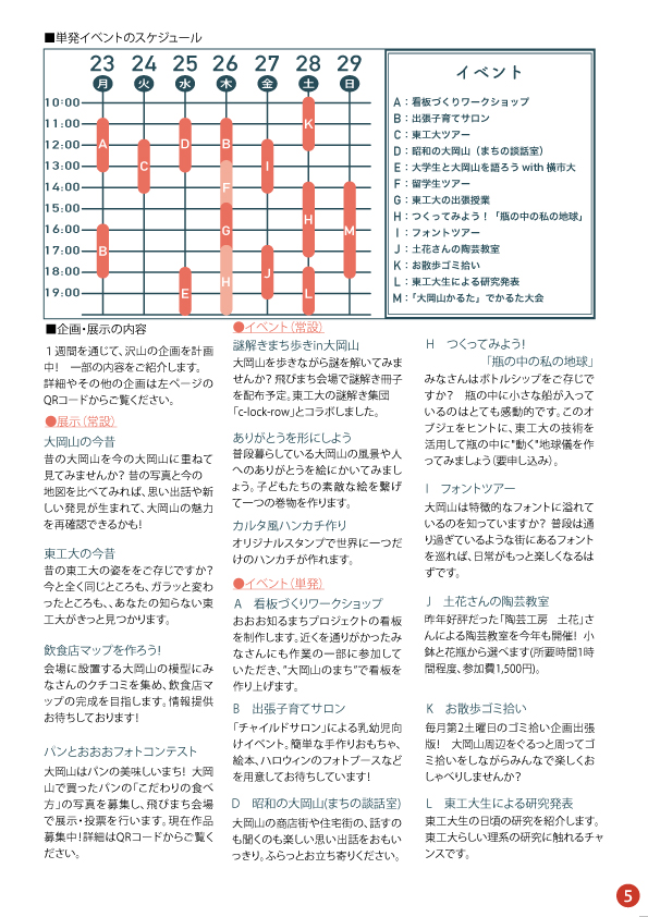 news36-05.jpg