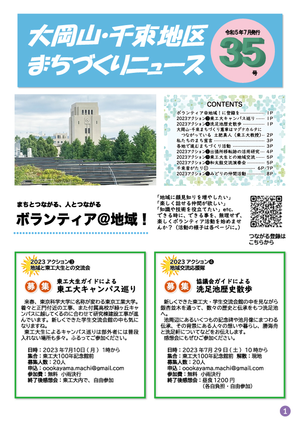 news35-01