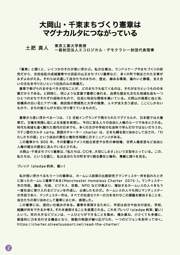 news35-02