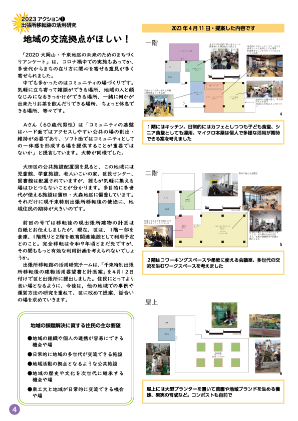 news35-04