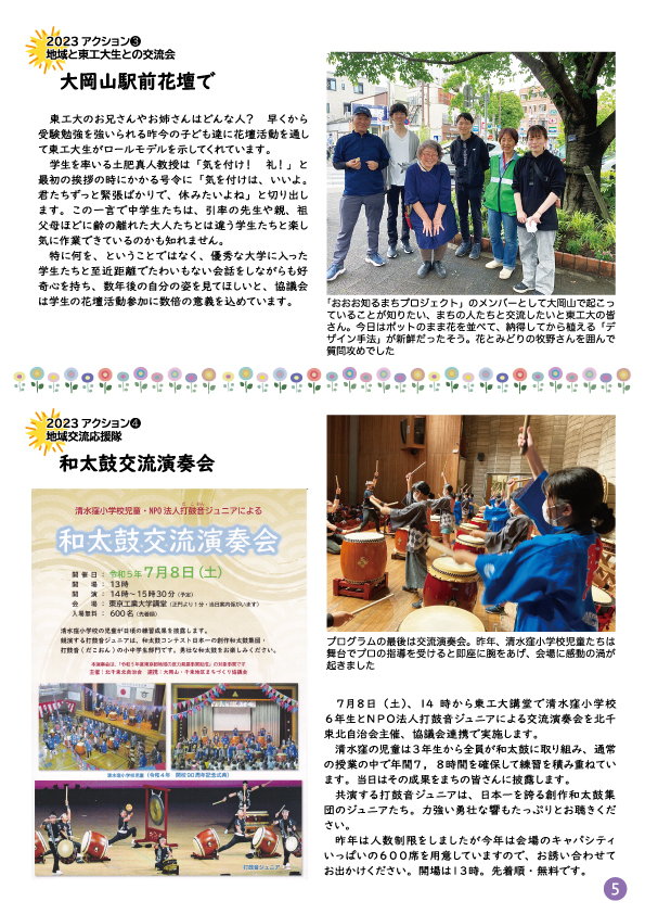 news35-05