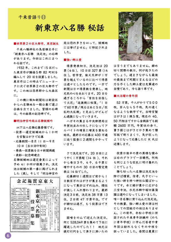news35-06