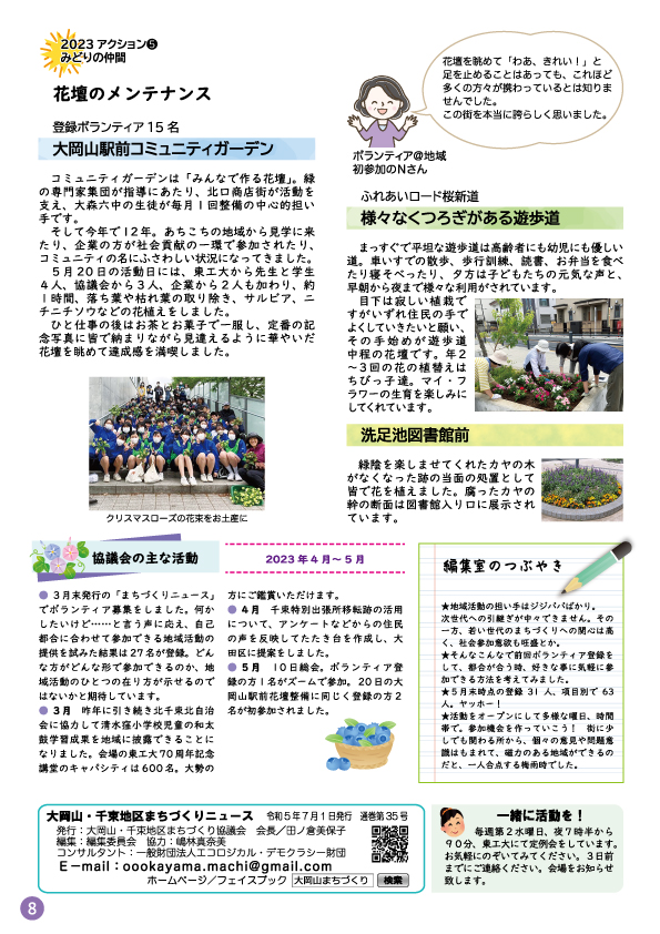 news35-08