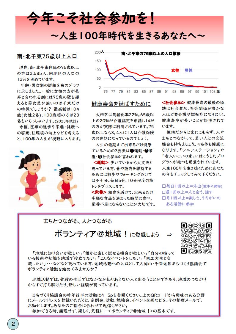 2pjpg_Page1