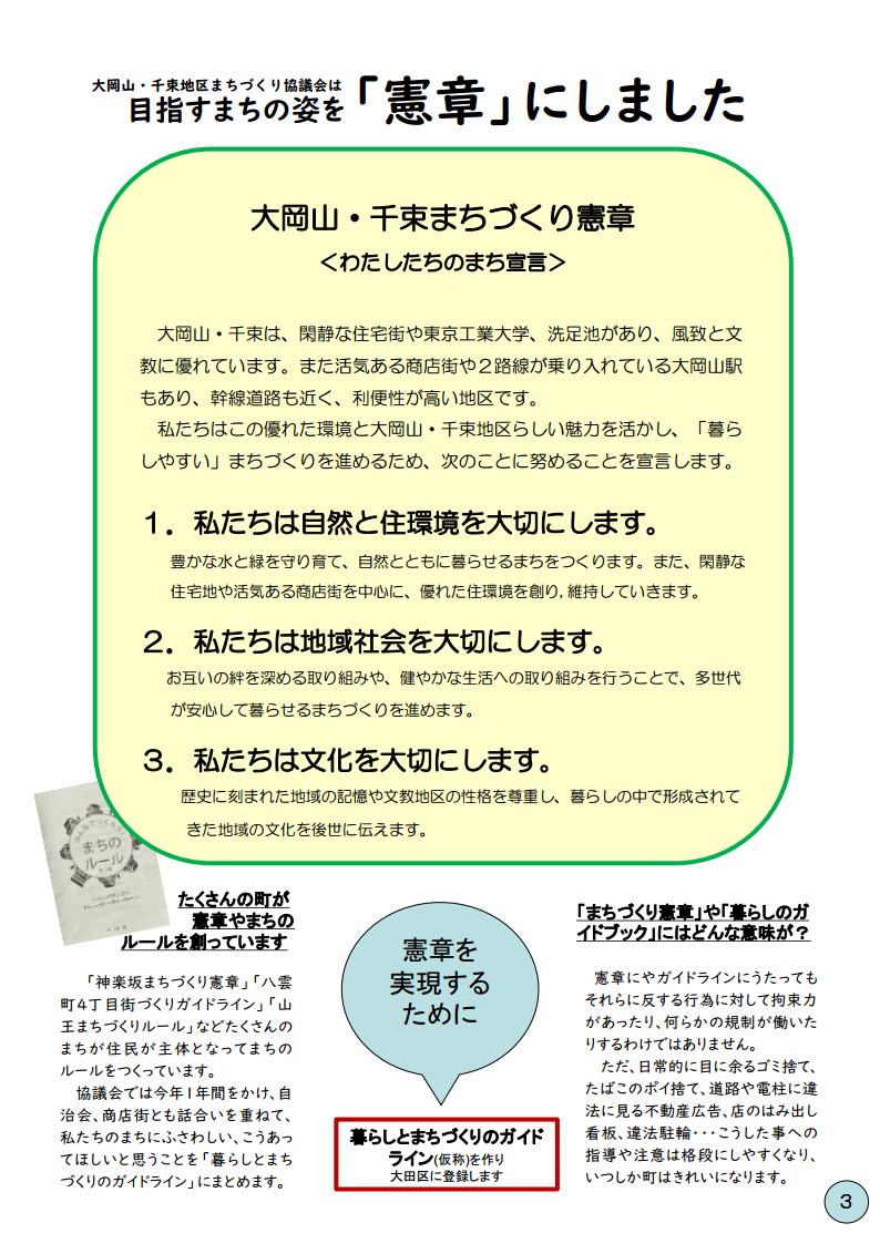 3pjpg_Page1