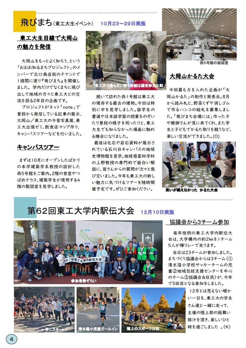 4pjpg_Page1