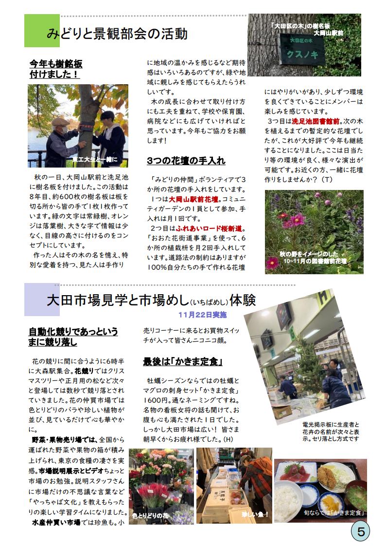 5pjpg_Page1