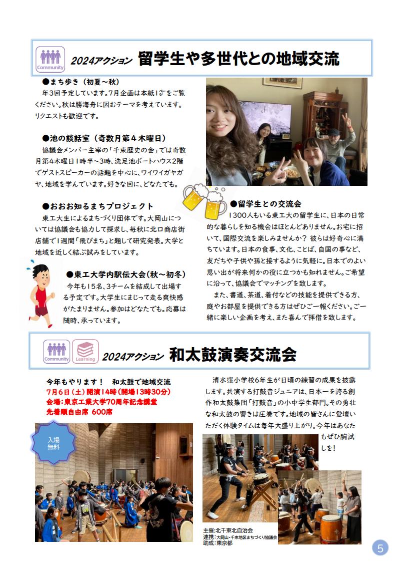 38ー5jpg_Page1