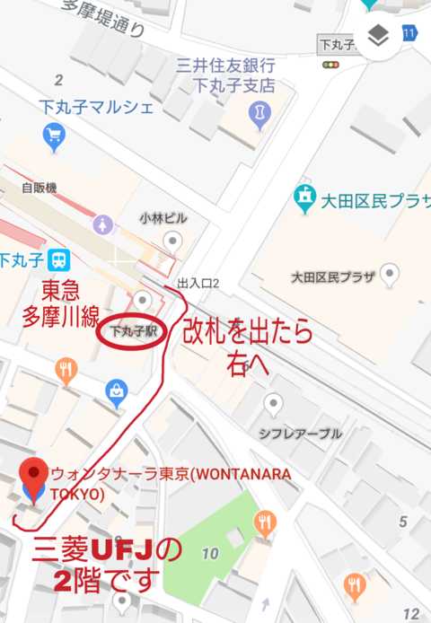 Wontanara Tokyoへの地図
