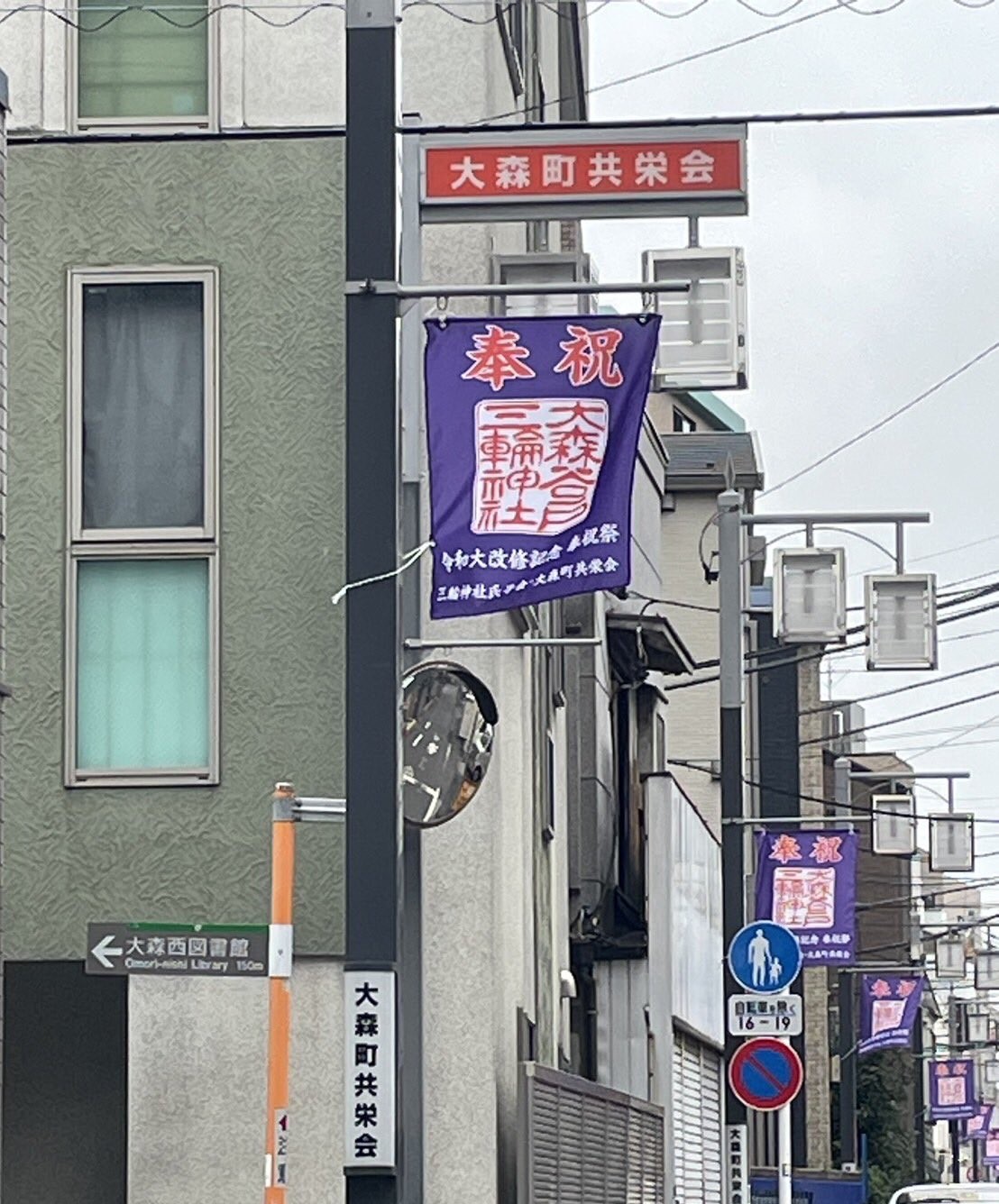 大森町商店街.jpg