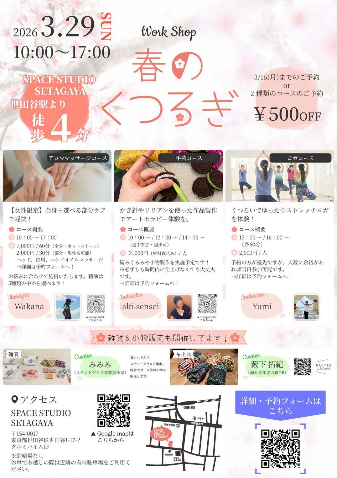 Messenger_creation_3A44A69D-4C1E-48C0-ABC1-1AF9F6D58831