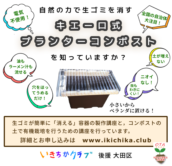 知っていますか1118.png