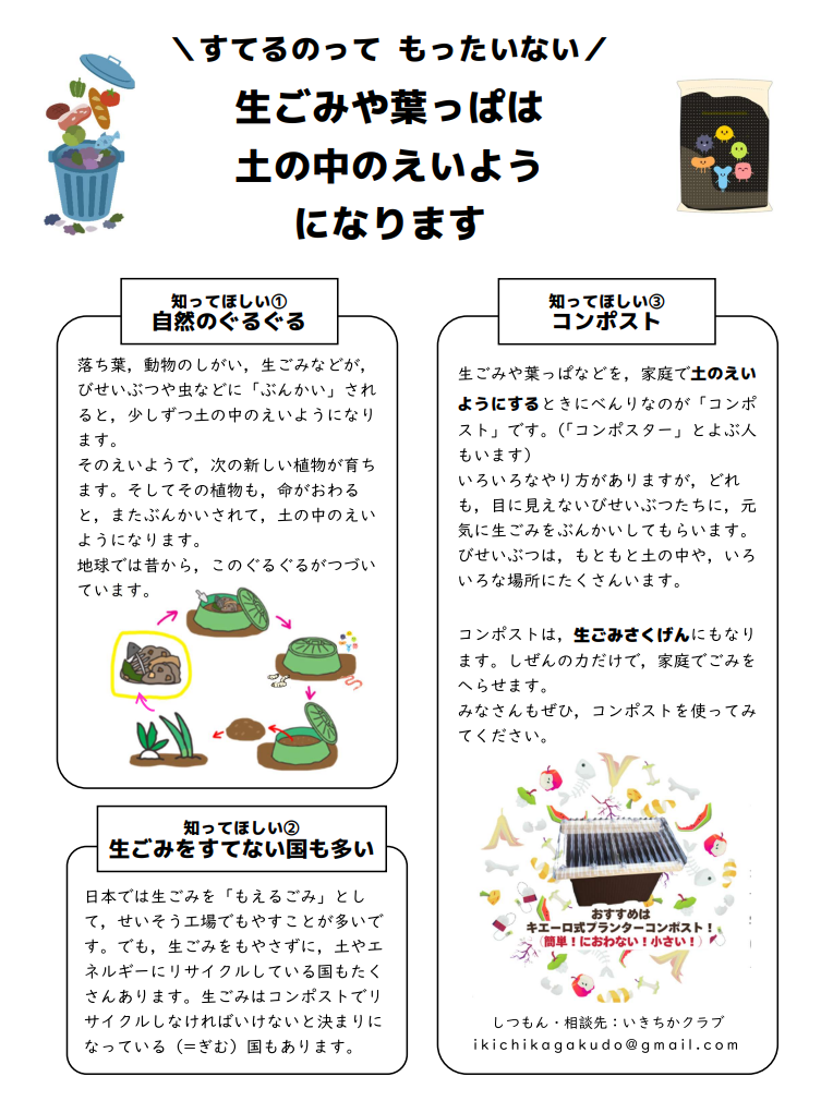 スクリーンショット 2025-04-06 114249.png
