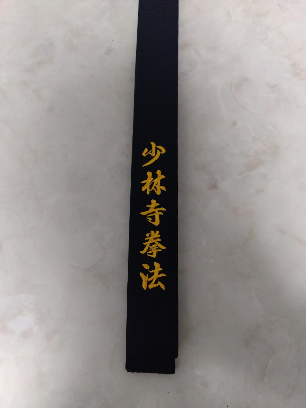 5 帯