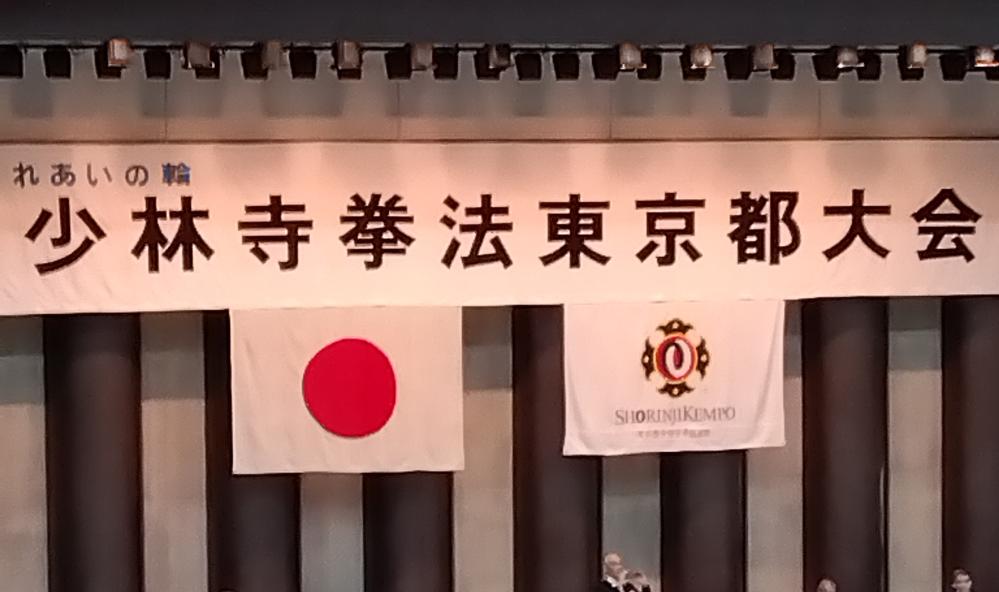垂れ幕